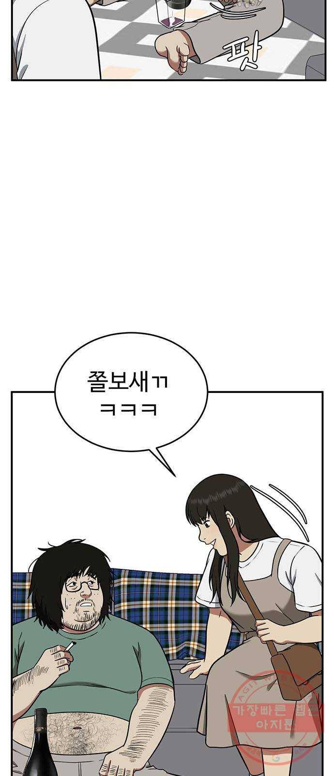 나를 바꿔줘 에이든 15 3