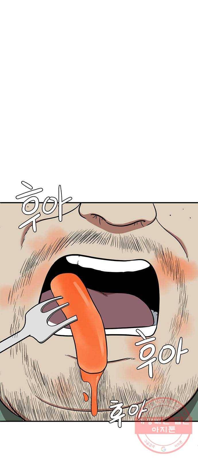 나를 바꿔줘 에이든 15 20