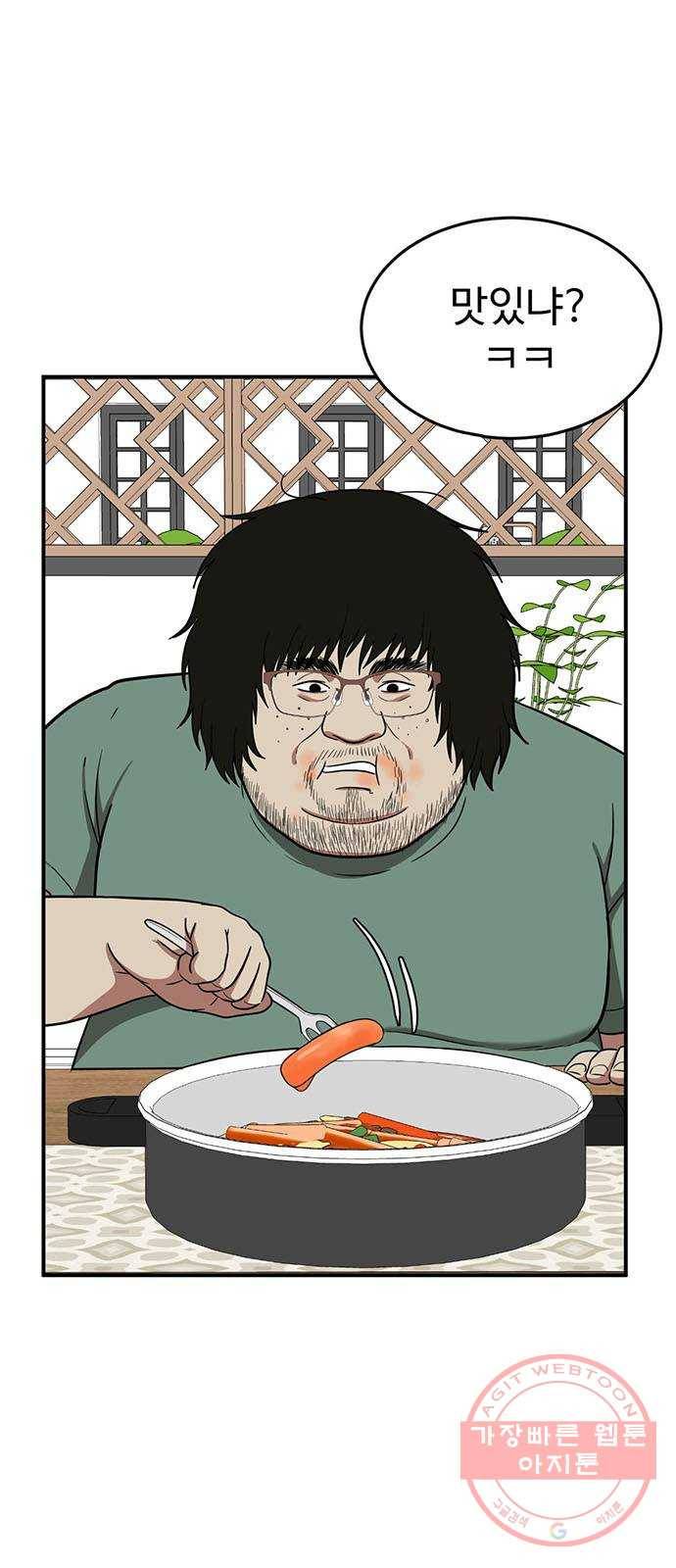 나를 바꿔줘 에이든 15 21
