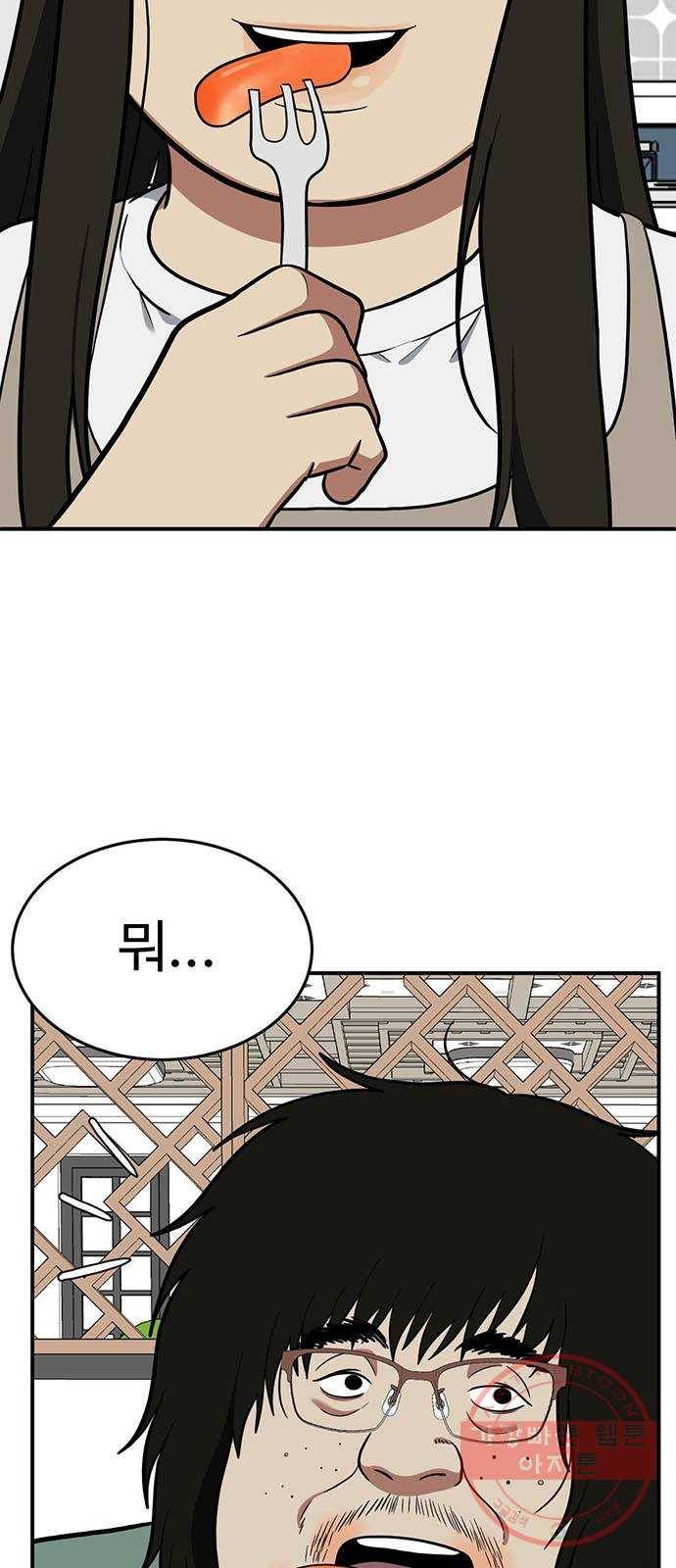 나를 바꿔줘 에이든 15 25