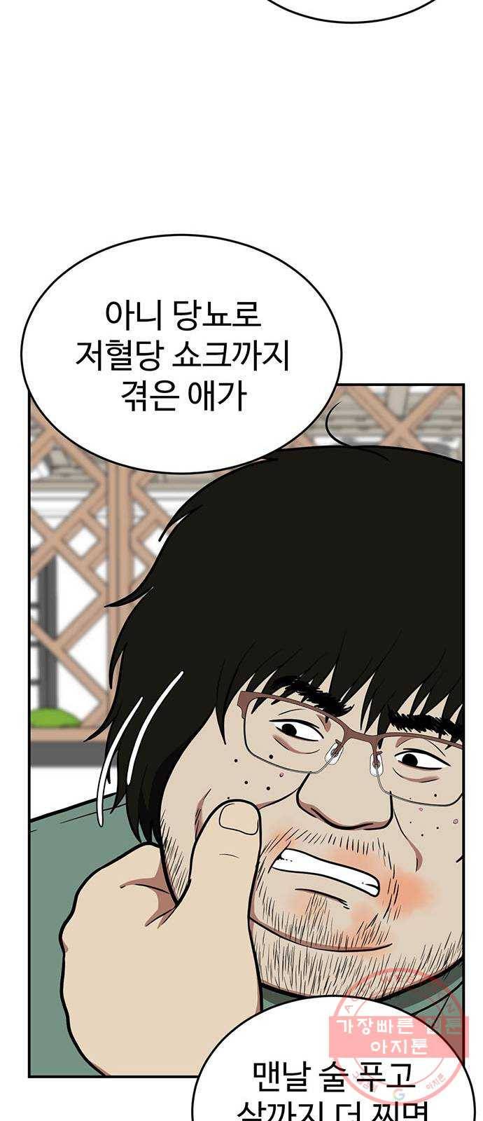 나를 바꿔줘 에이든 15 28