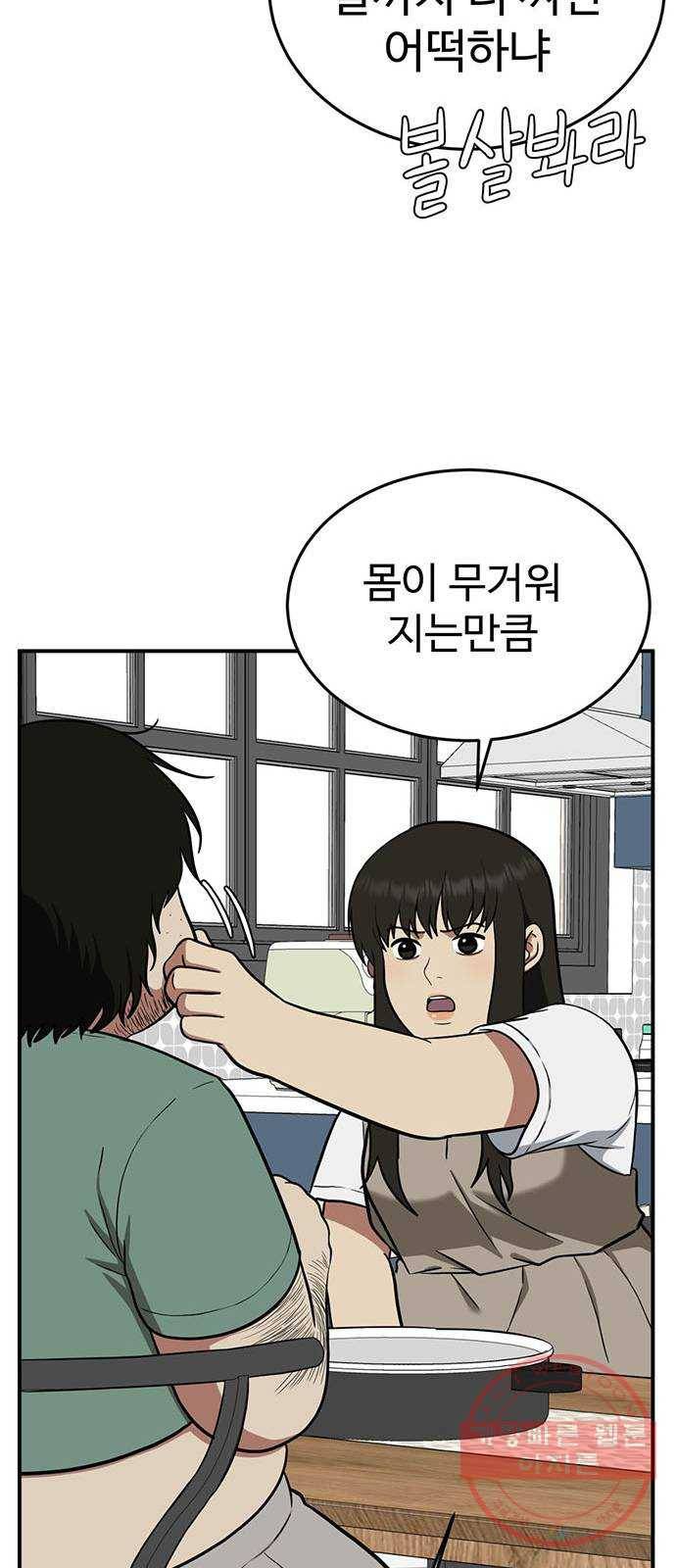 나를 바꿔줘 에이든 15 29
