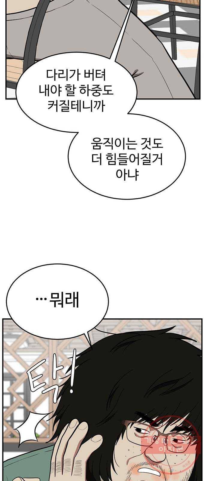 나를 바꿔줘 에이든 15 30