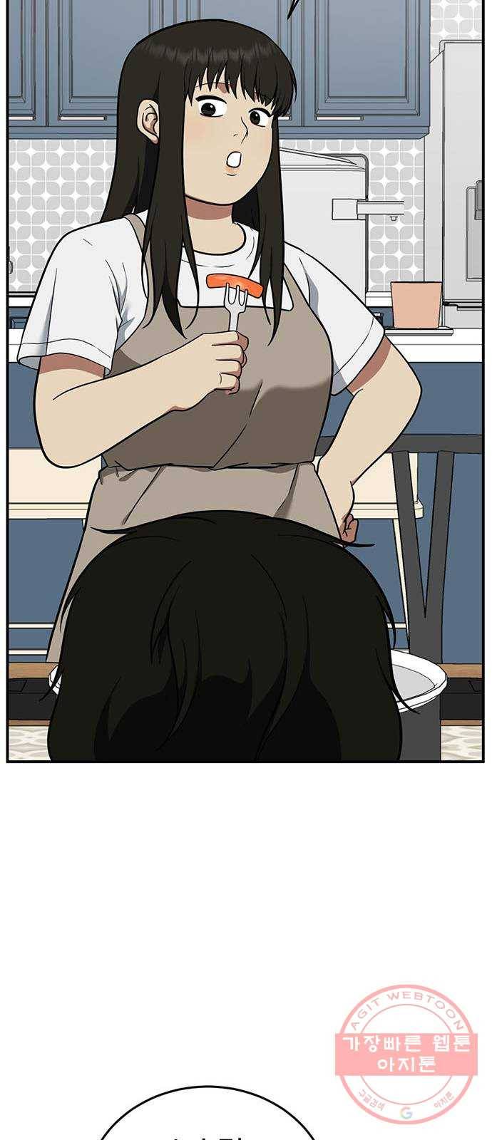 나를 바꿔줘 에이든 15 34