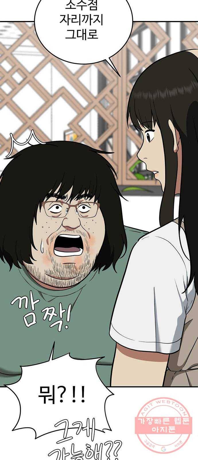 나를 바꿔줘 에이든 15 35
