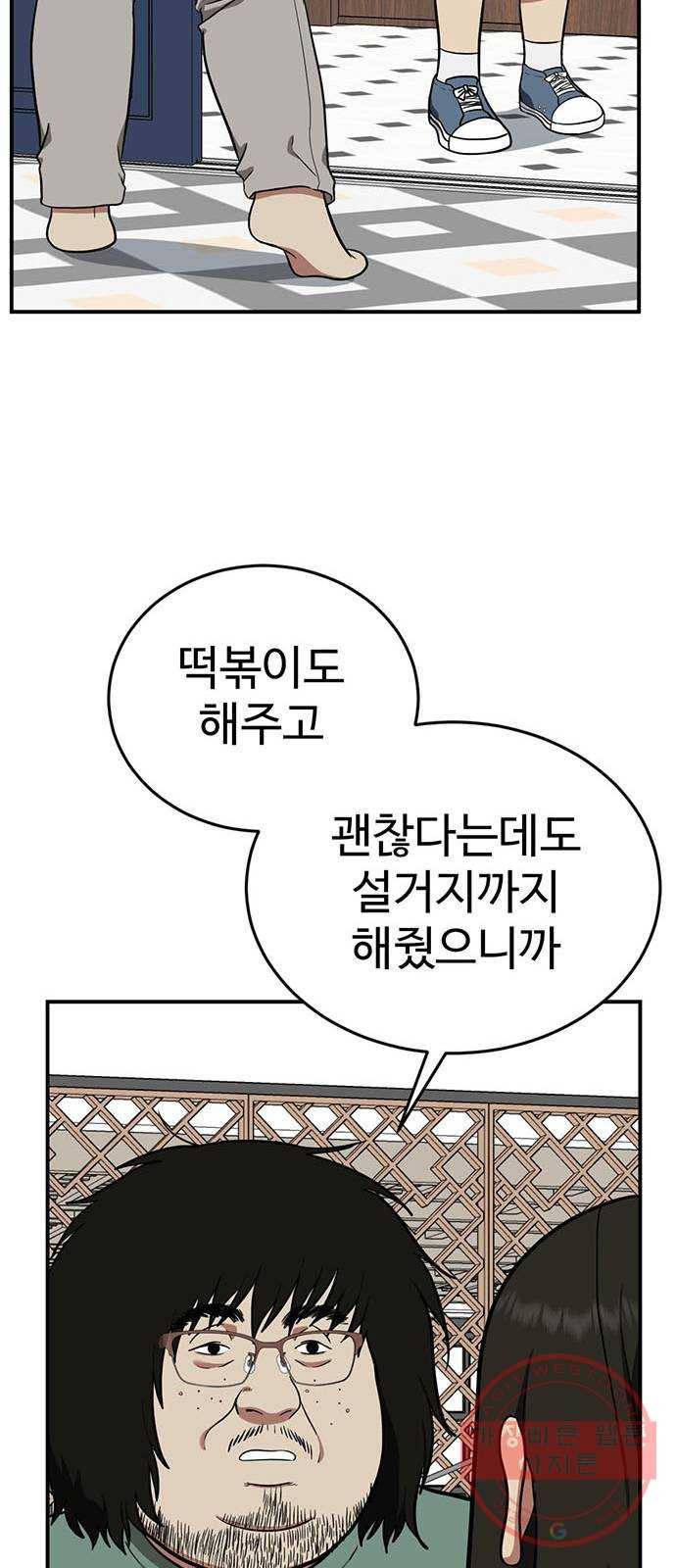 나를 바꿔줘 에이든 15 39
