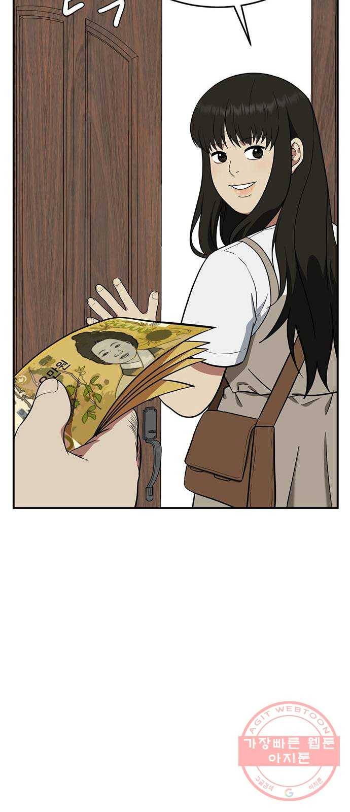 나를 바꿔줘 에이든 15 42