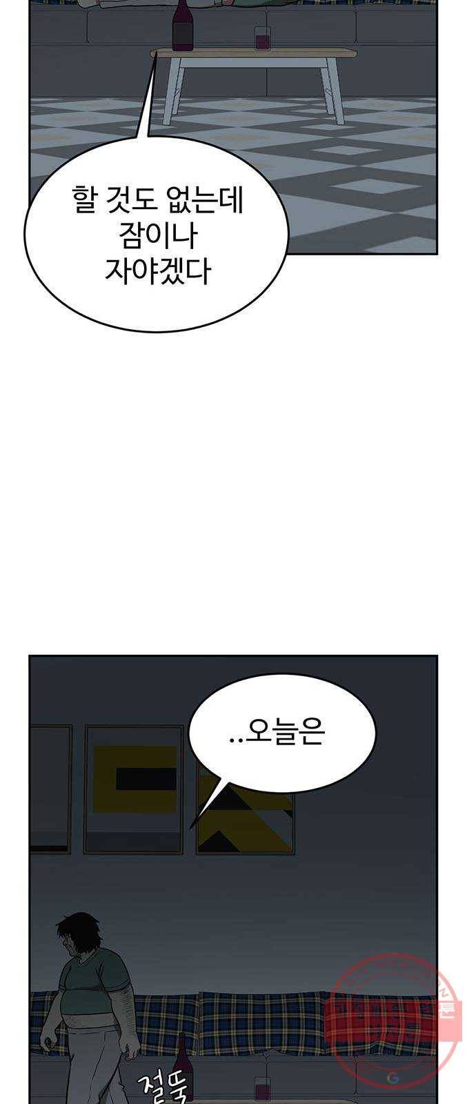 나를 바꿔줘 에이든 15 67