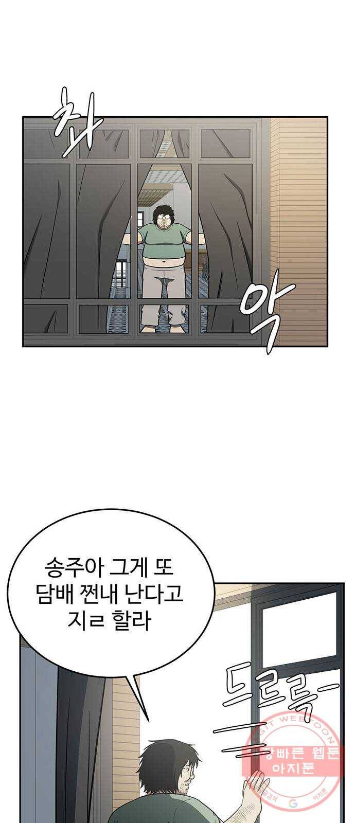 나를 바꿔줘 에이든 15 70