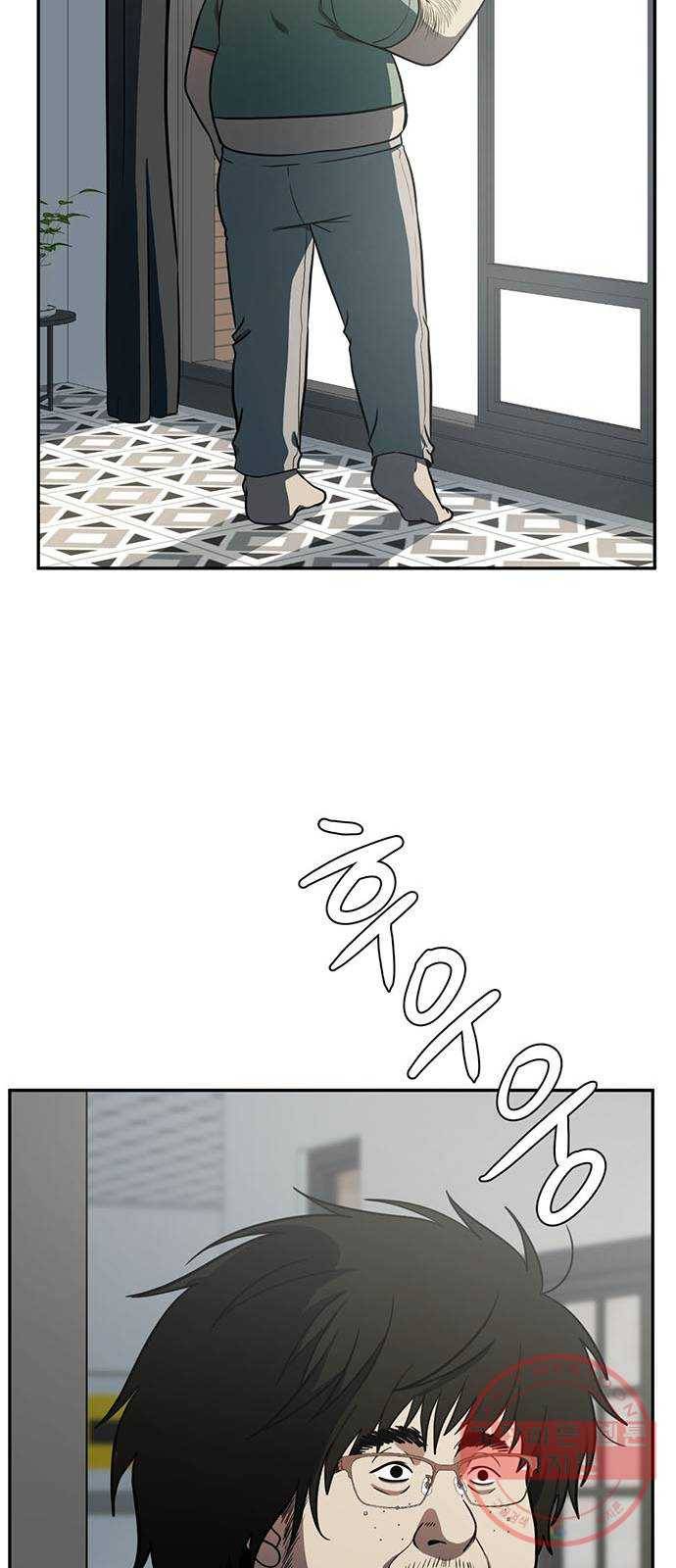 나를 바꿔줘 에이든 15 71