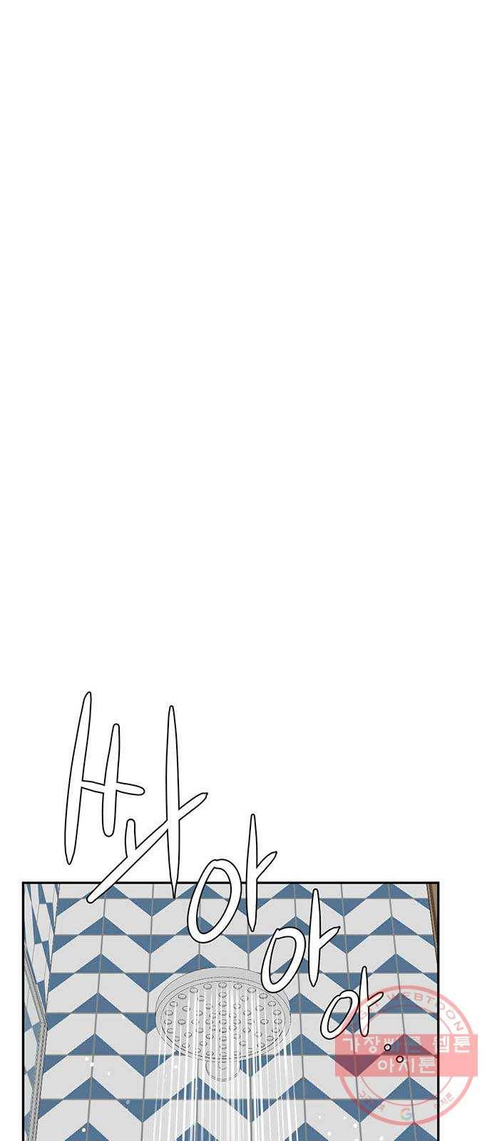 나를 바꿔줘 에이든 15 76