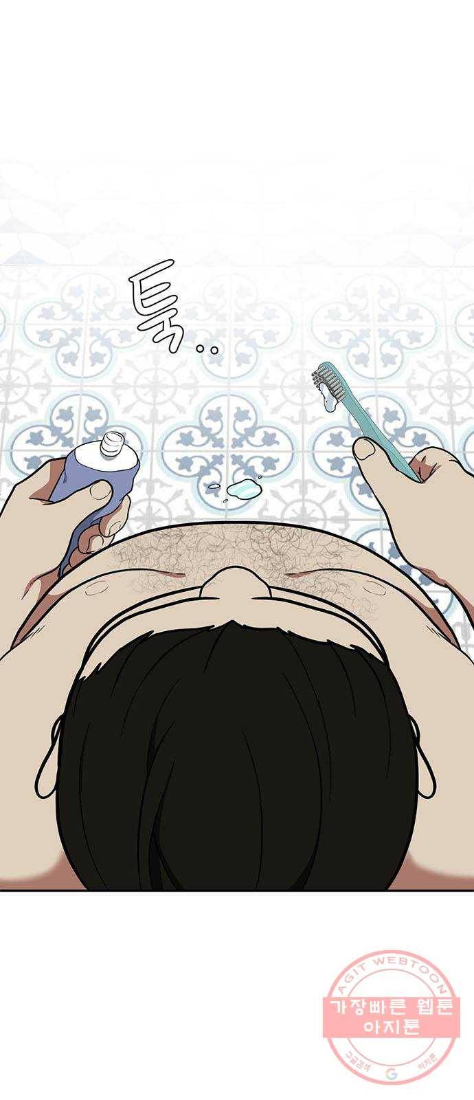 나를 바꿔줘 에이든 15 79