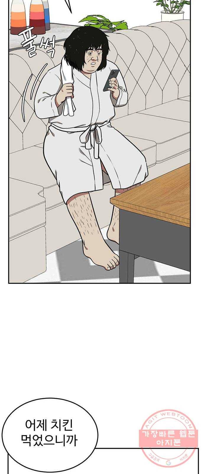 나를 바꿔줘 에이든 15 87
