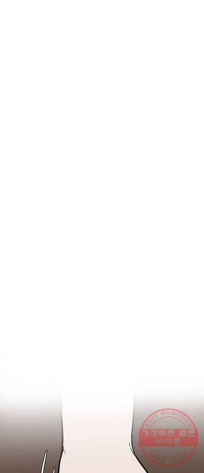 나를 바꿔줘 에이든 15 91