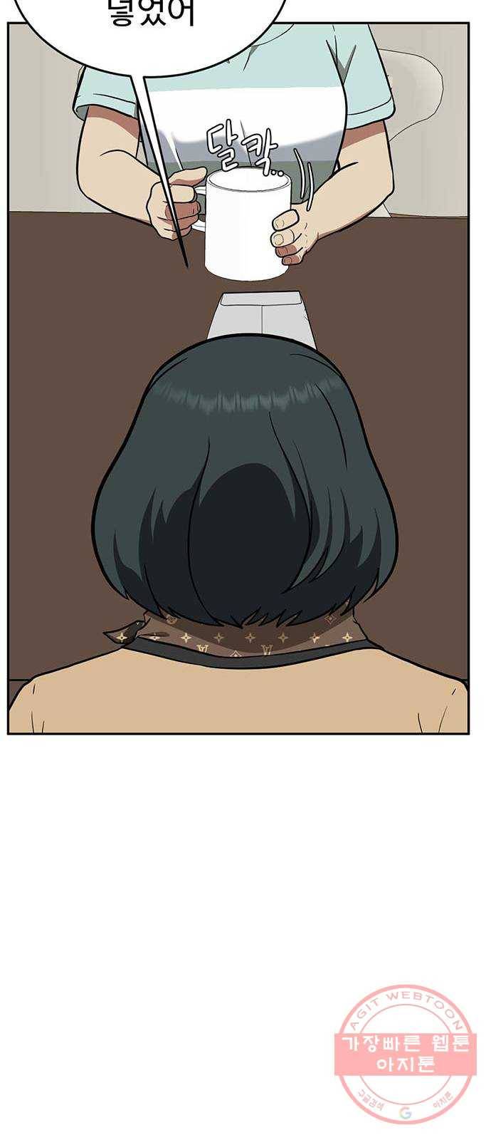 나를 바꿔줘 에이든 15 94