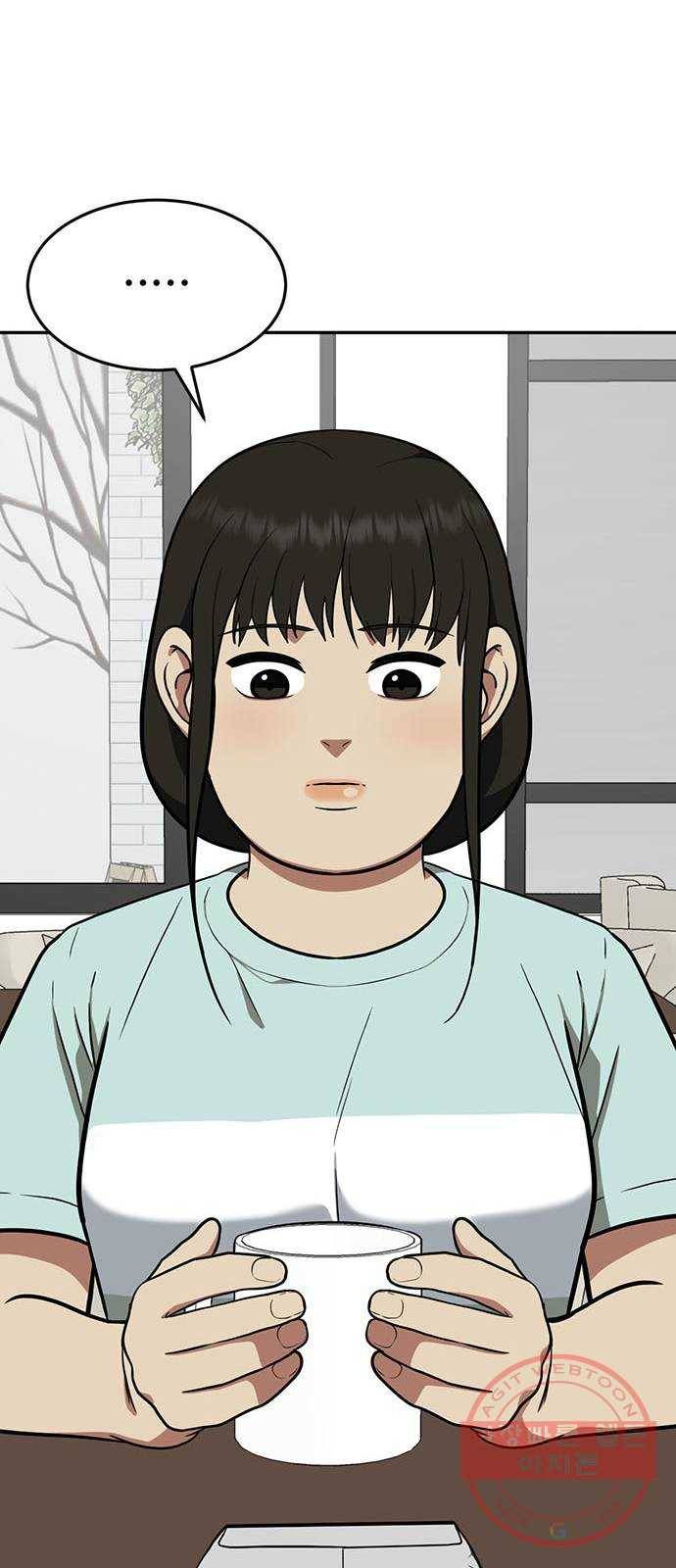 나를 바꿔줘 에이든 15 95