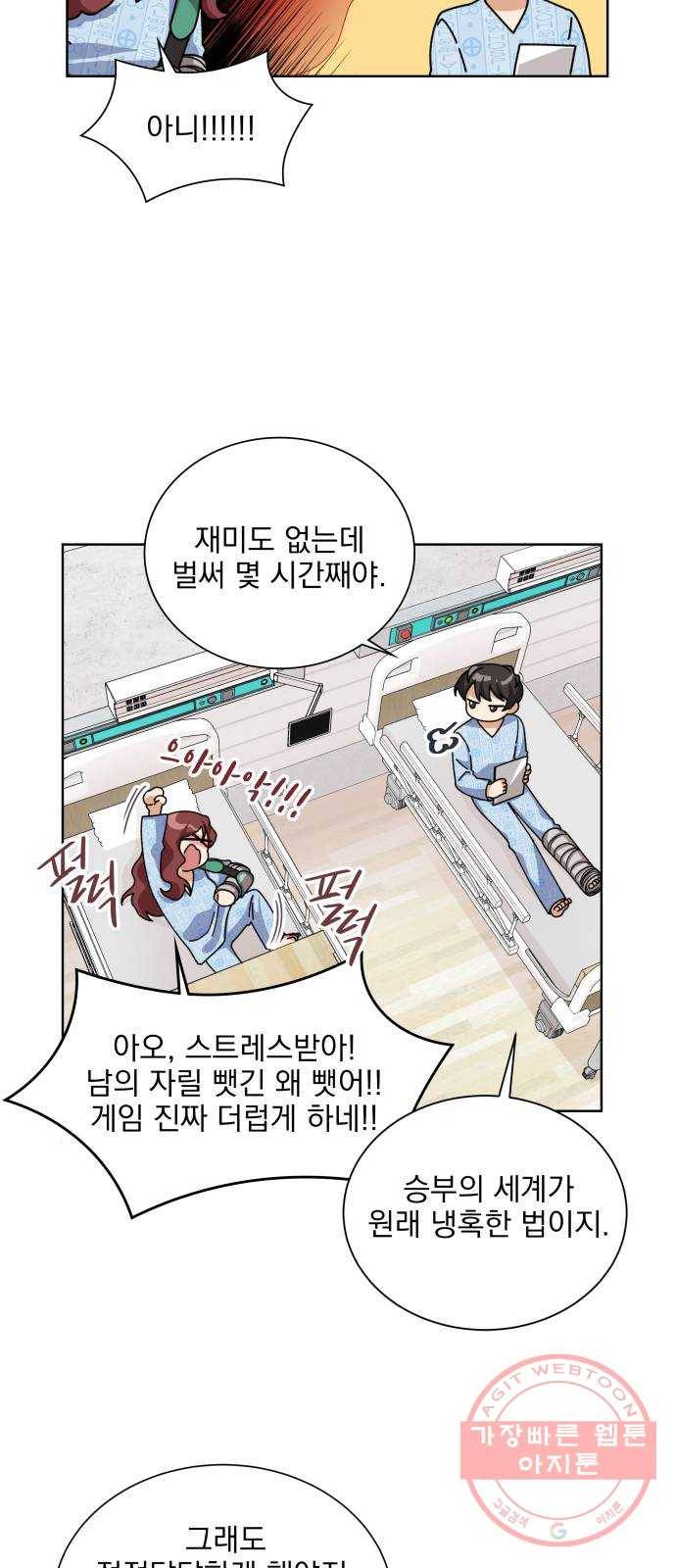 오늘부터 천생연분 30화 6