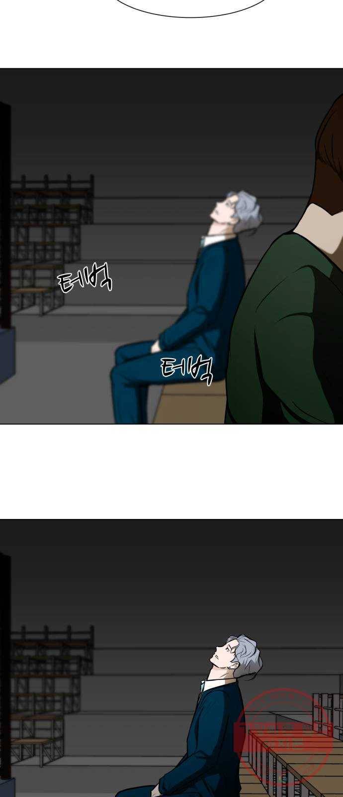 좀비 파이트 15화 - 돈가방 5