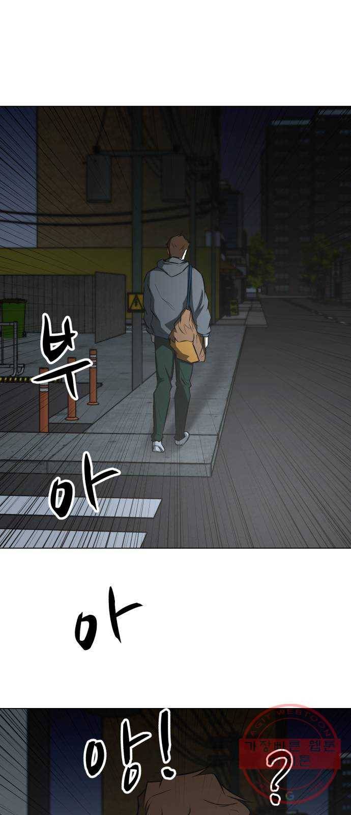 좀비 파이트 15화 - 돈가방 25
