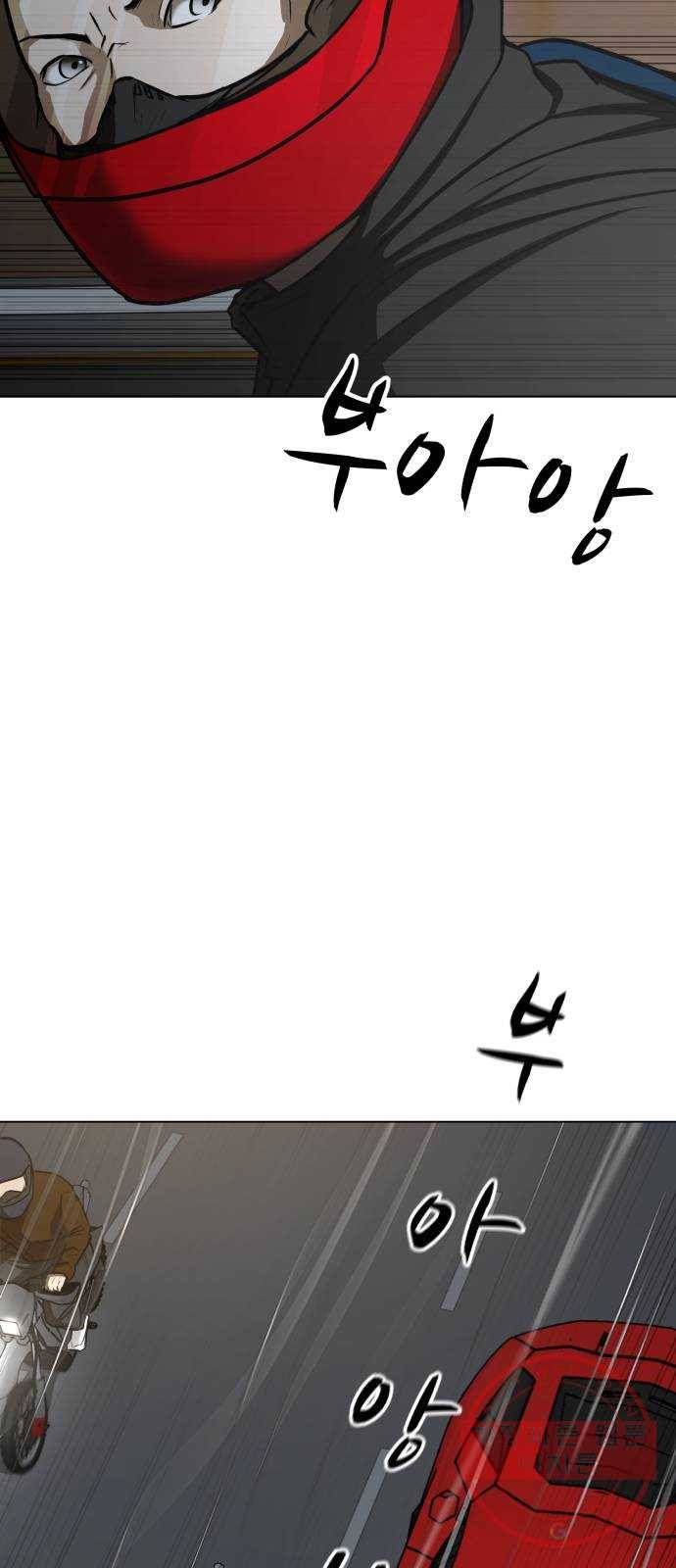 좀비 파이트 15화 - 돈가방 47