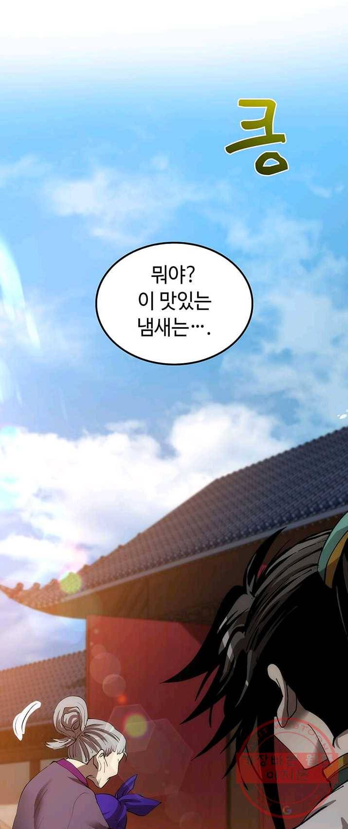의원, 다시 살다 44화 12