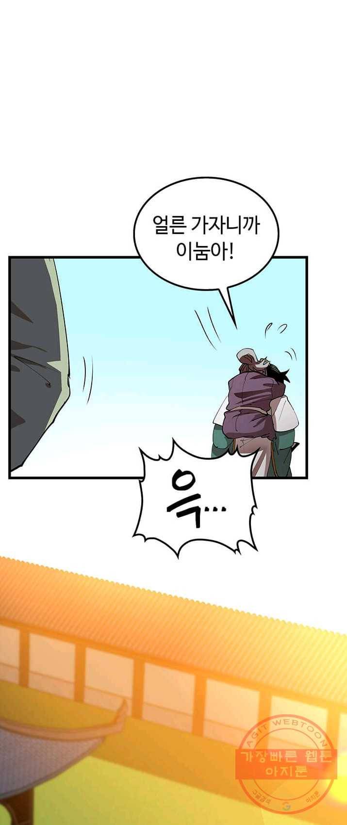의원, 다시 살다 44화 44