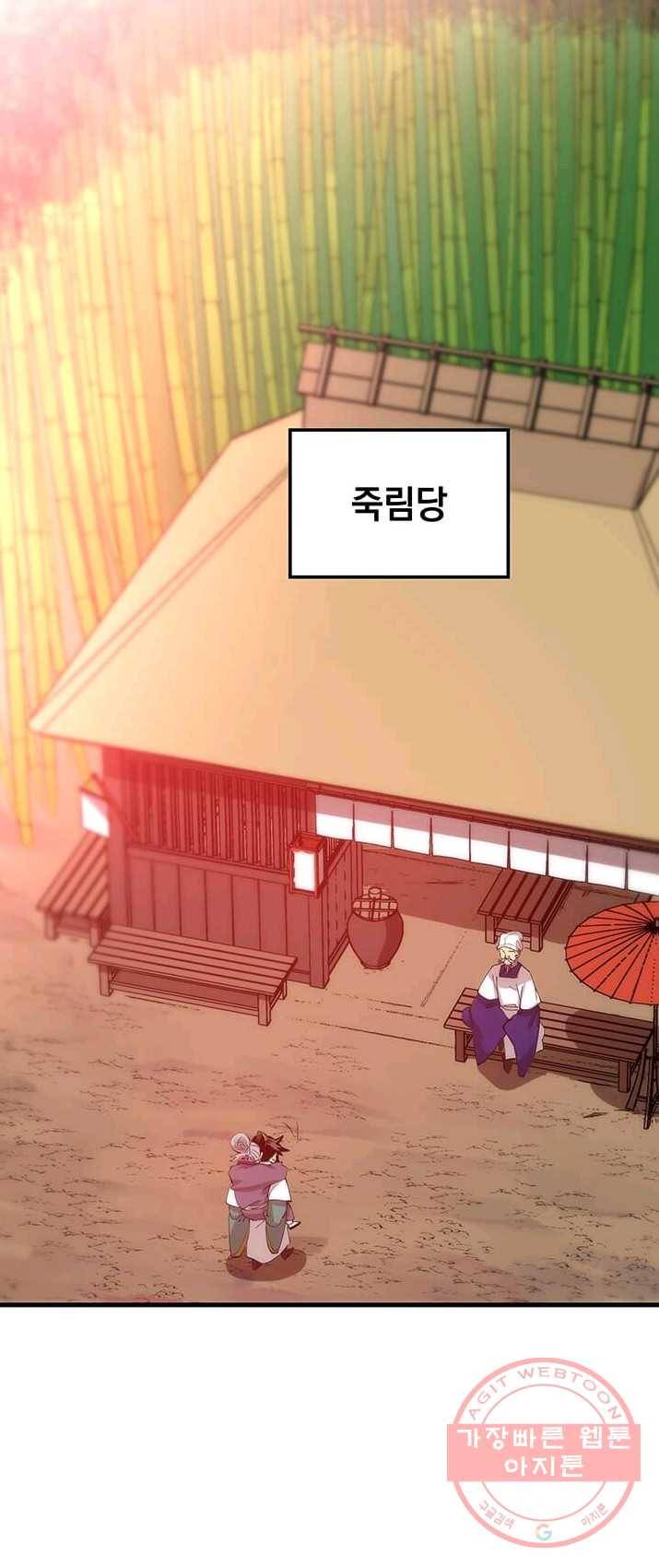 의원, 다시 살다 44화 49