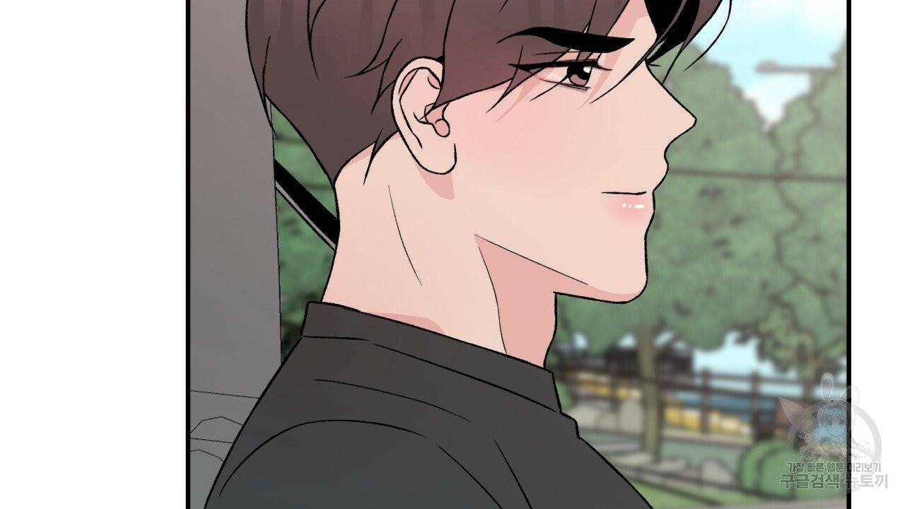 플립턴 46화 6