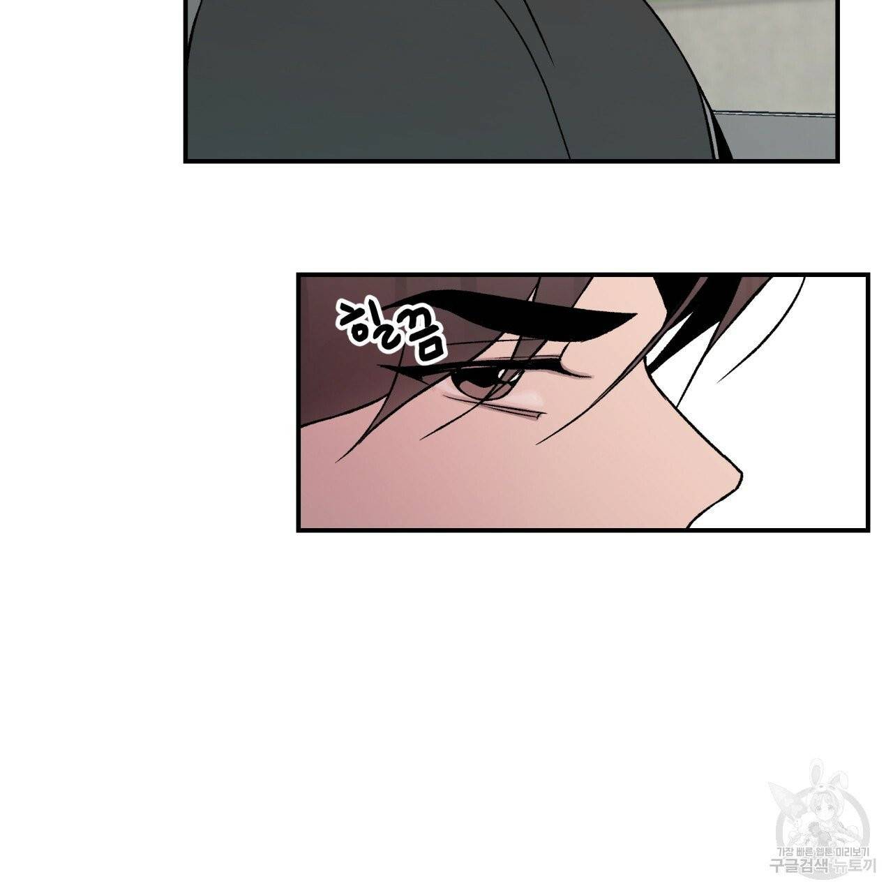 플립턴 46화 7