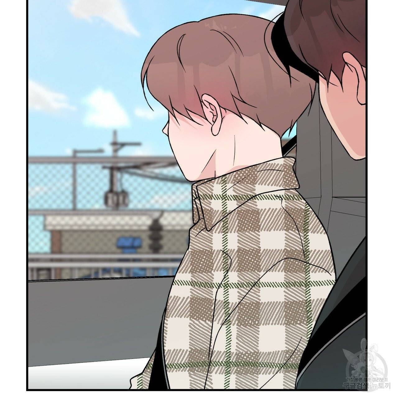 플립턴 46화 9
