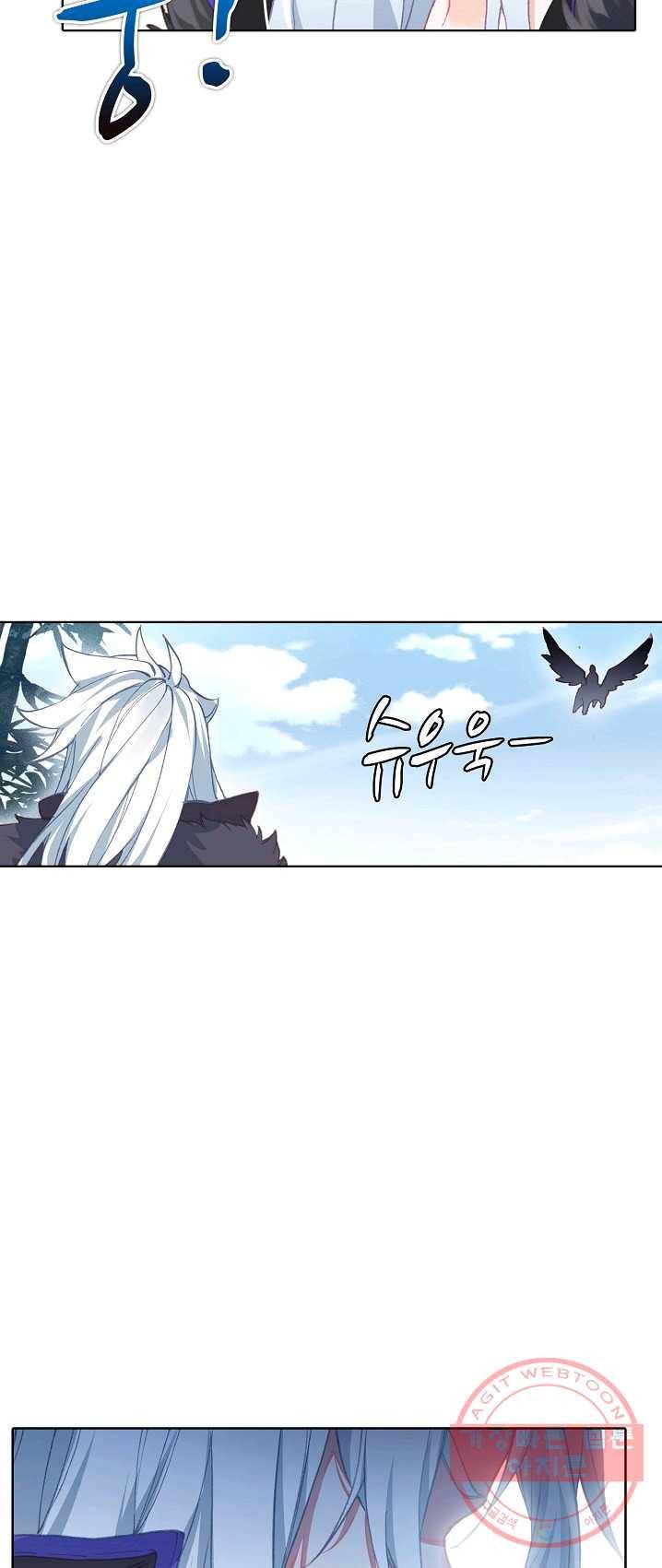대귀갑사 75화 6