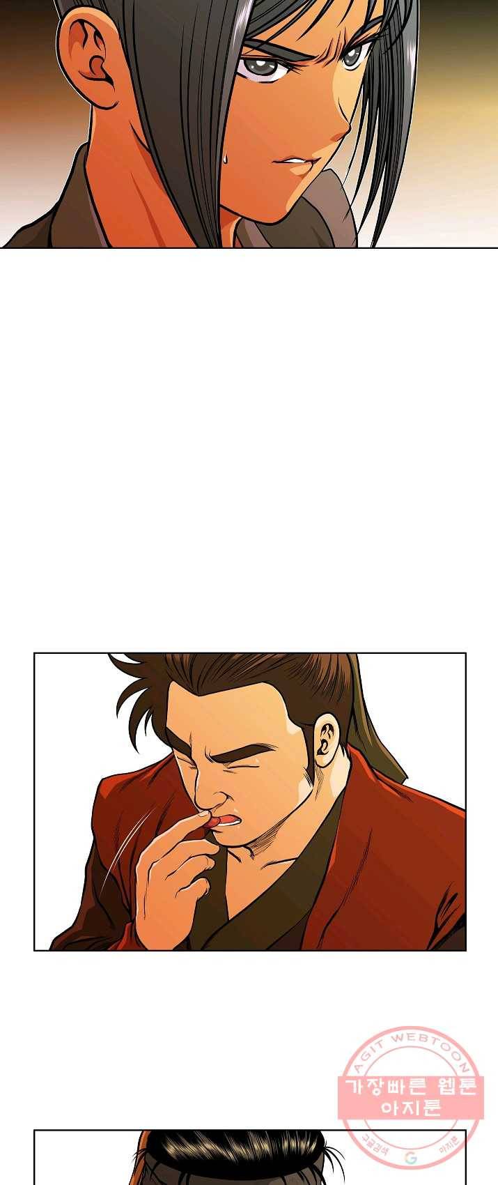 오합지존 27화 41