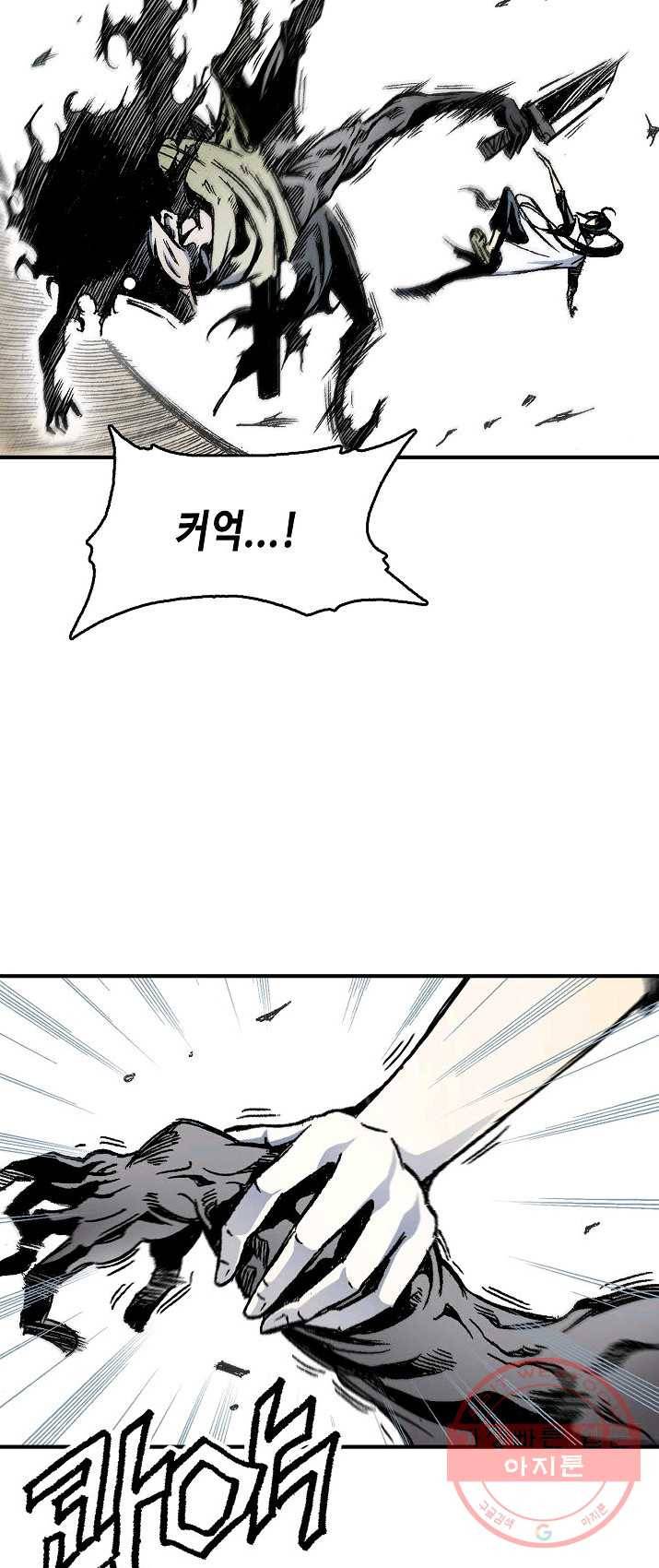전왕전기 48화 7