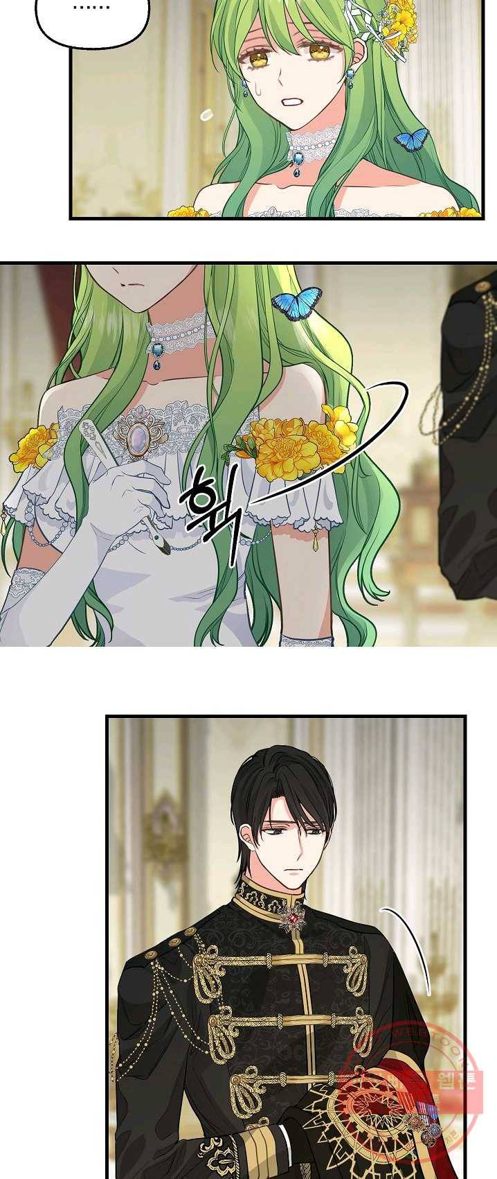 나를 버려주세요 059화 14