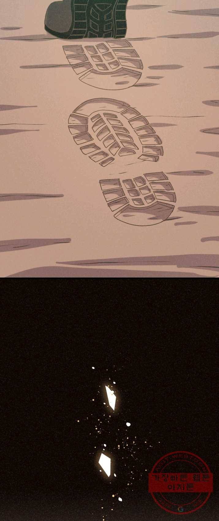 정령 농사꾼 51화 8