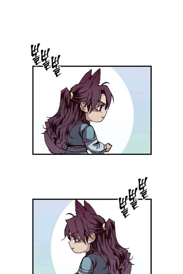 황제의 연인 34화 1