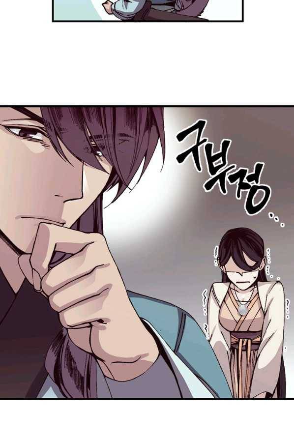 황제의 연인 34화 2