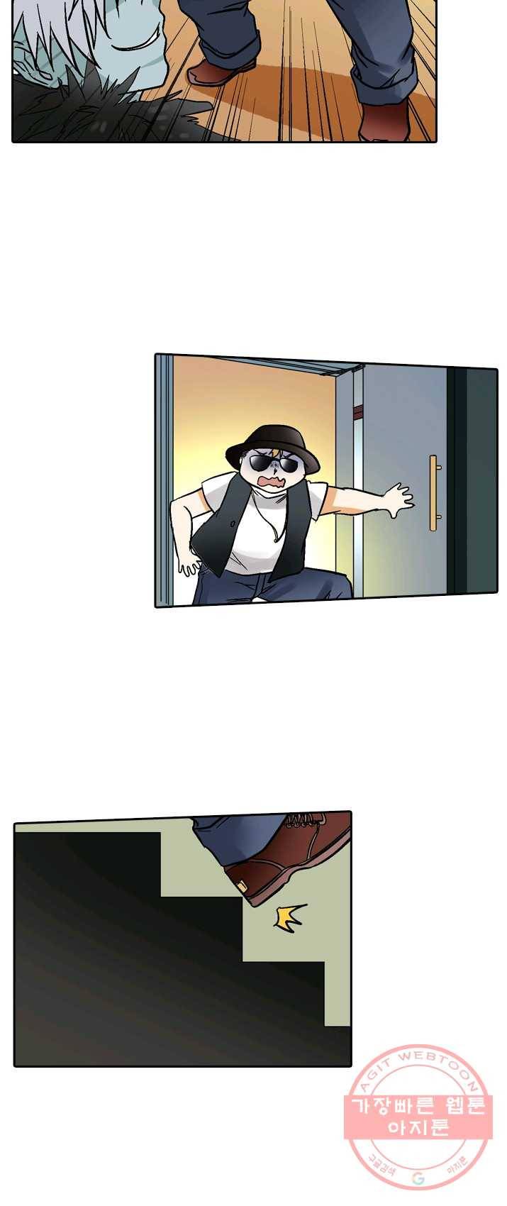 귀신을 쫓는 사나이 52화 3