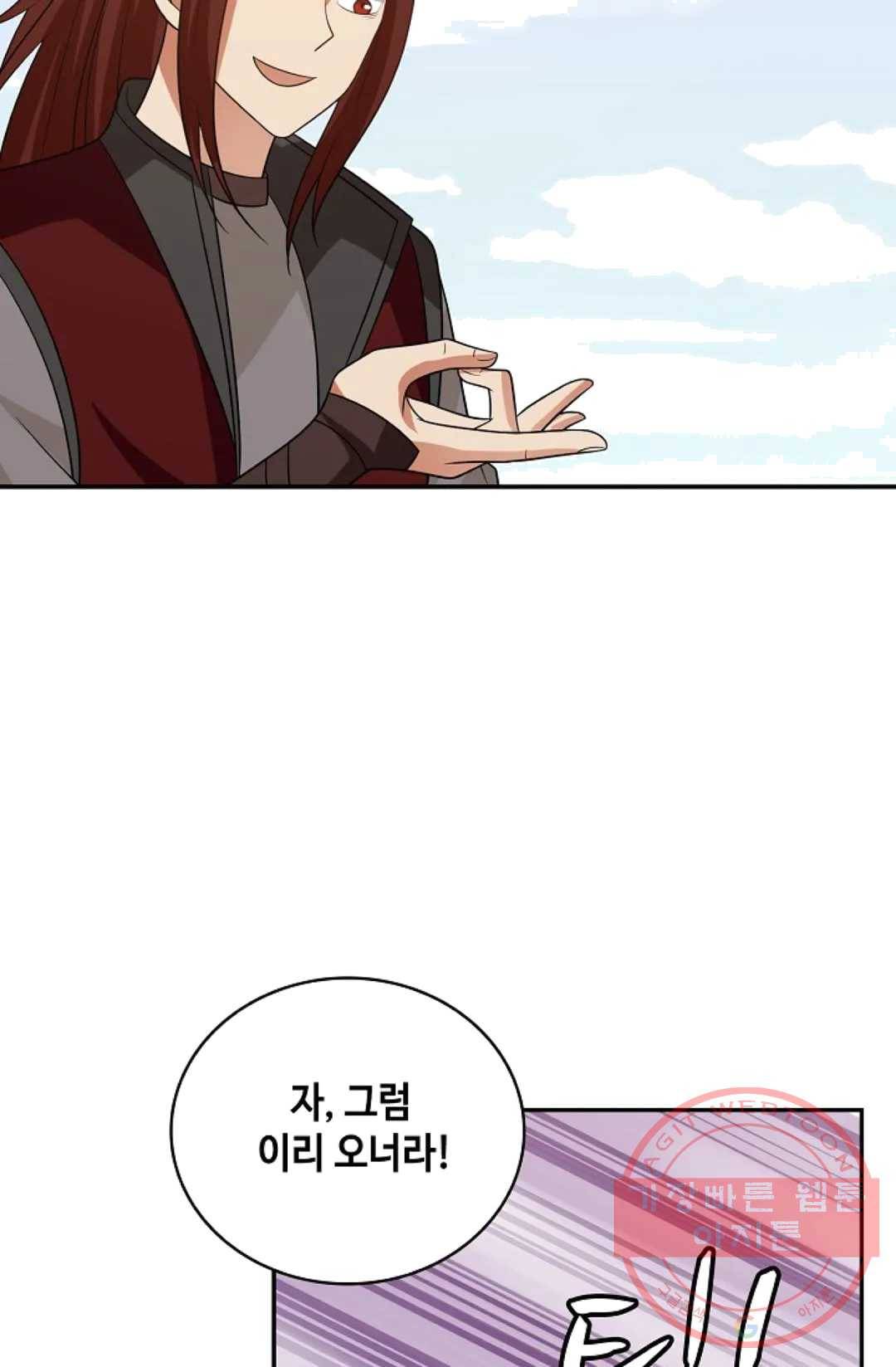 무련전봉 363화 3
