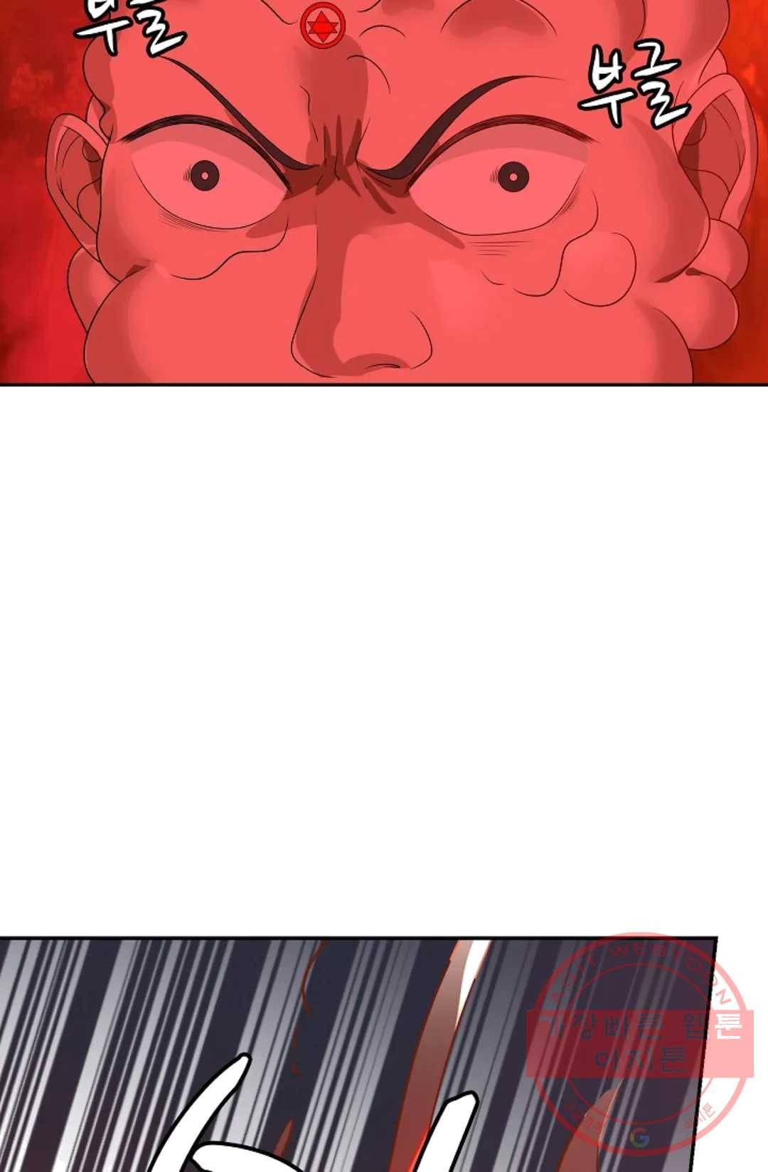 무련전봉 363화 6