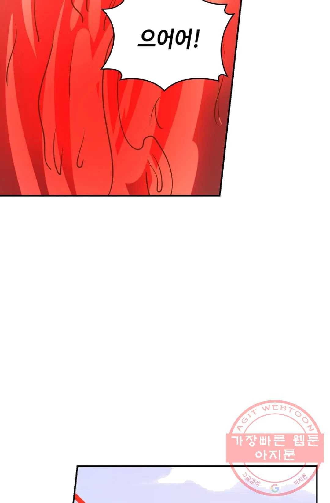 무련전봉 363화 8