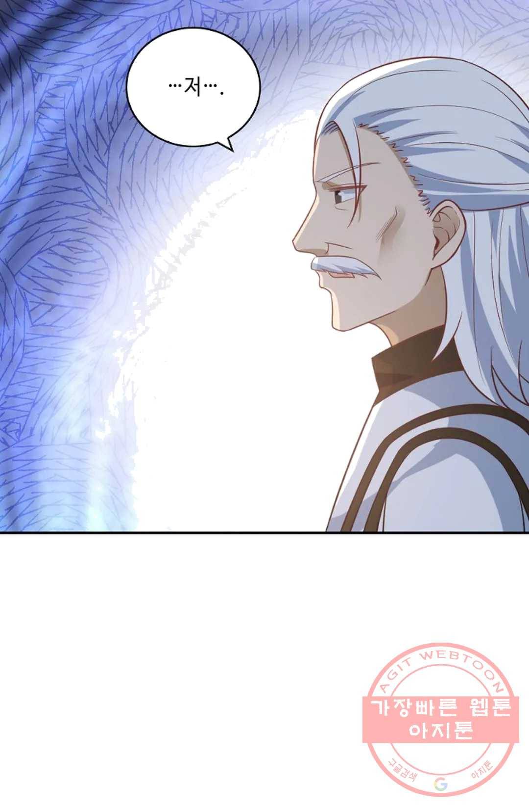 무련전봉 363화 14