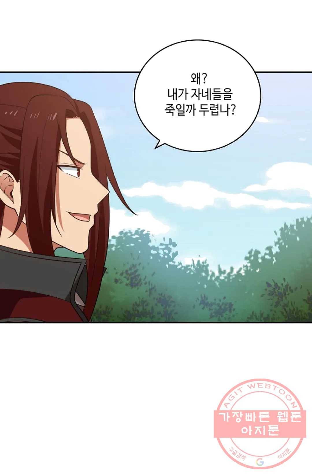 무련전봉 363화 15