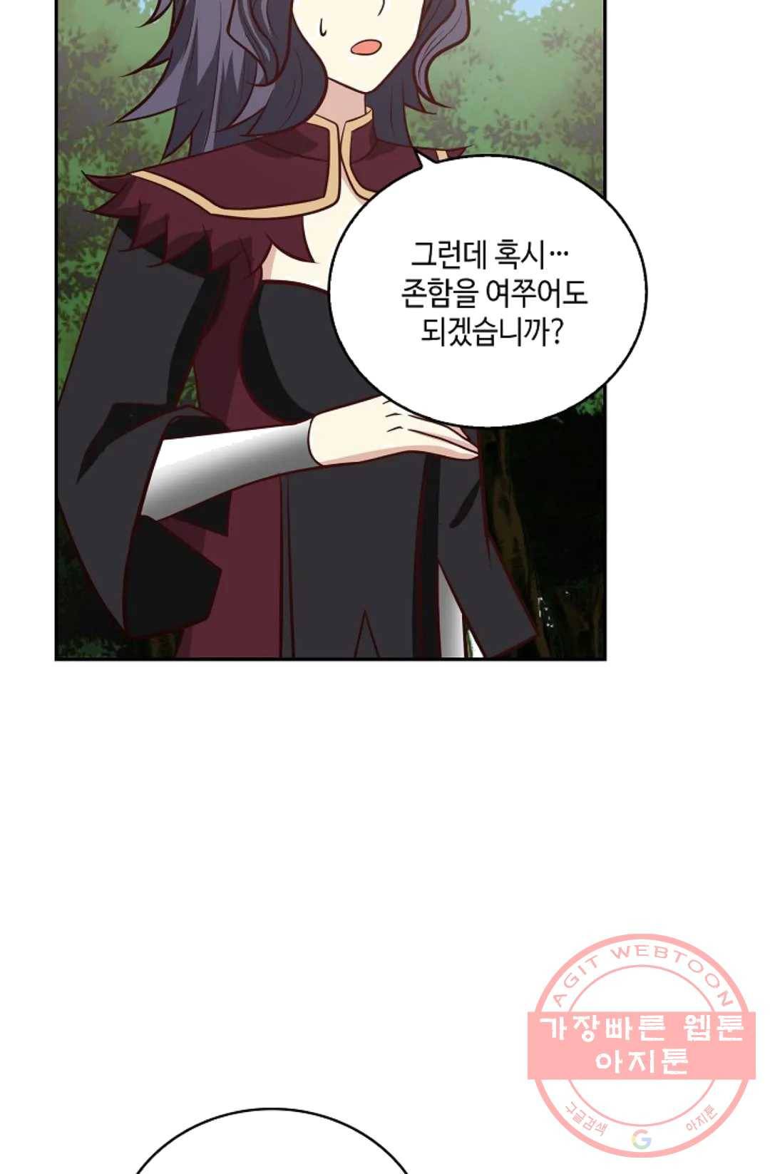 무련전봉 363화 21