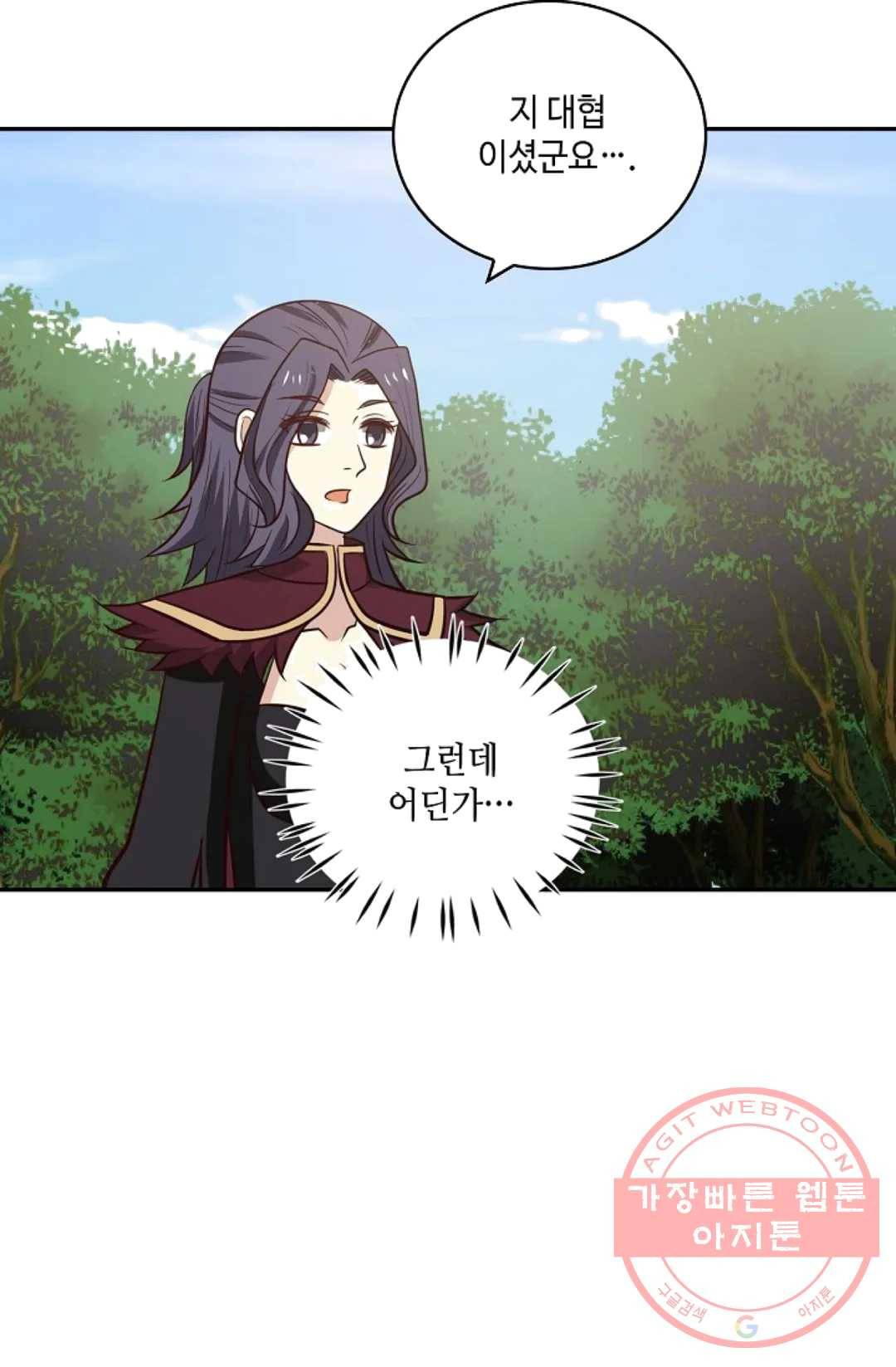 무련전봉 363화 23