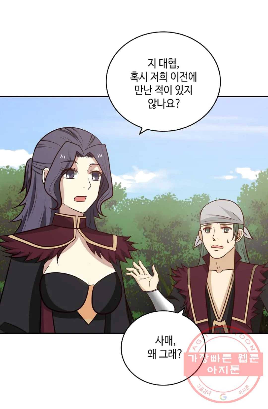 무련전봉 363화 24