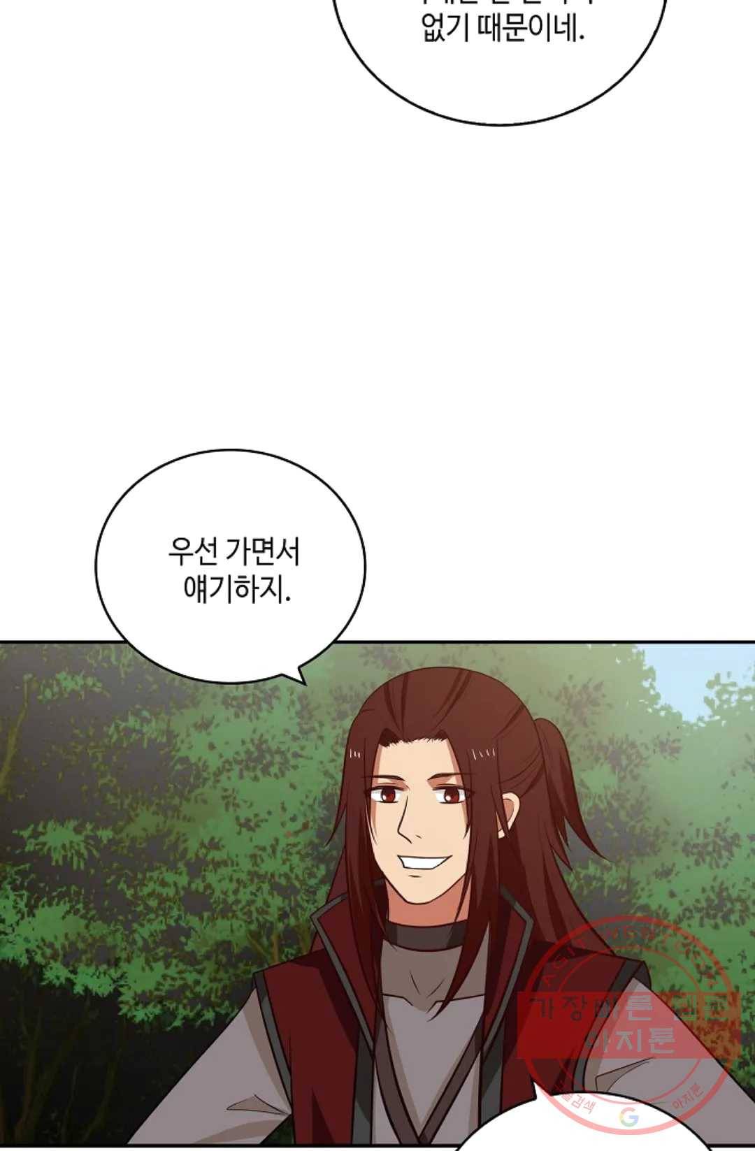 무련전봉 363화 27