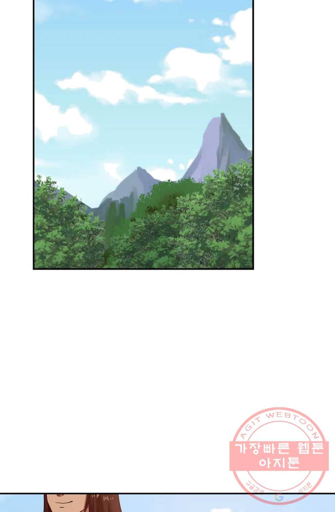 무련전봉 363화 30