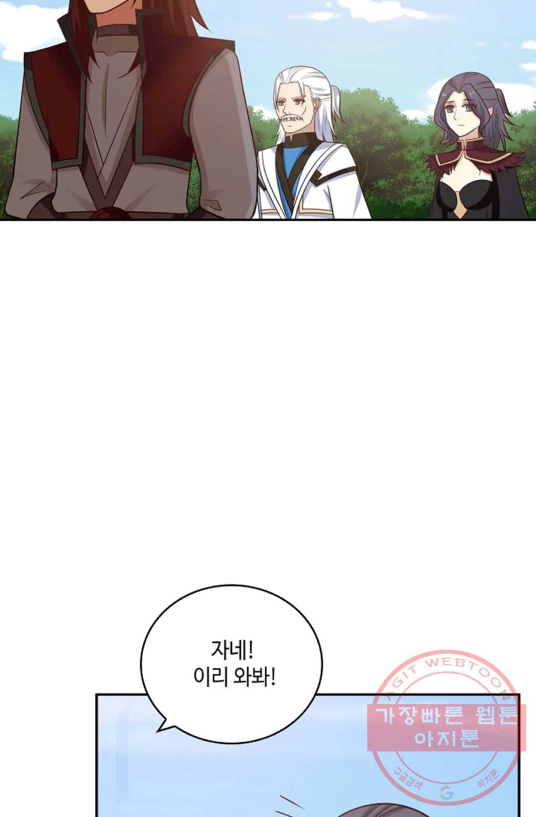 무련전봉 363화 31