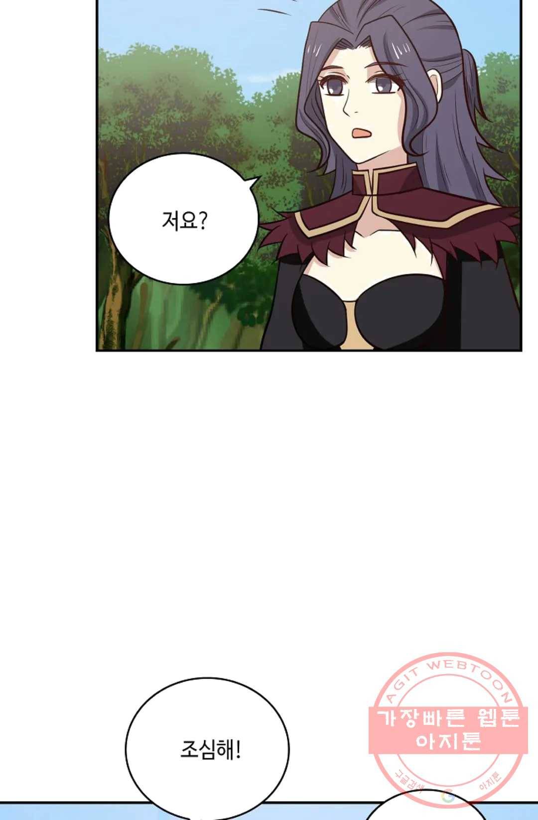 무련전봉 363화 32